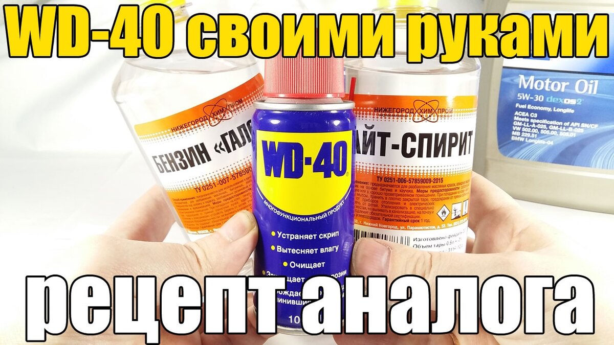 Водородный генератор своими руками: как превратить воду в топливо