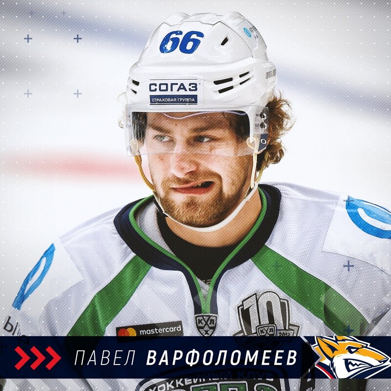 фото: vk.com/khl