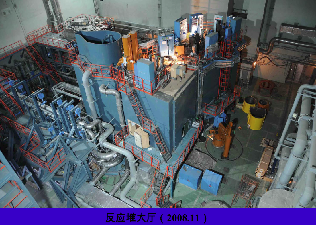 Первая в мире на быстрых нейтронах. CFR-600 реактор Китай. ВВЭР 600. Атомный реактор CFR 600. Атомный реактор на быстрых нейтронах.