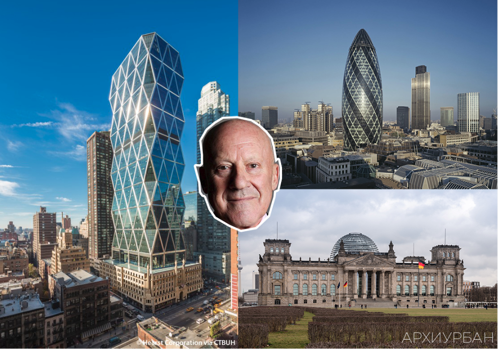 Норман Фостер и его знаменитые проекты: Hearst Tower, 30 St Mary Axe и новый купол Рейхстага