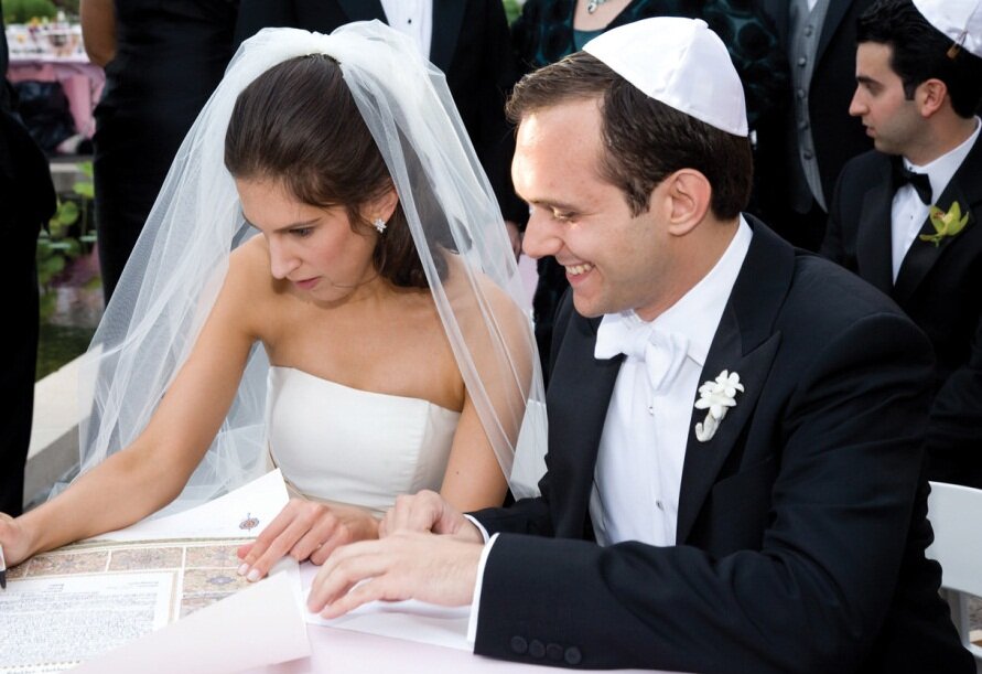 Брак в иудаизме — Википедия