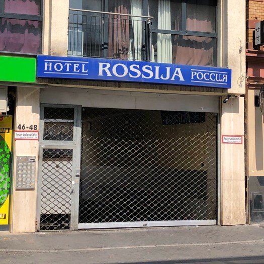 Франкфурт-на-Майне иногда выглядит так…