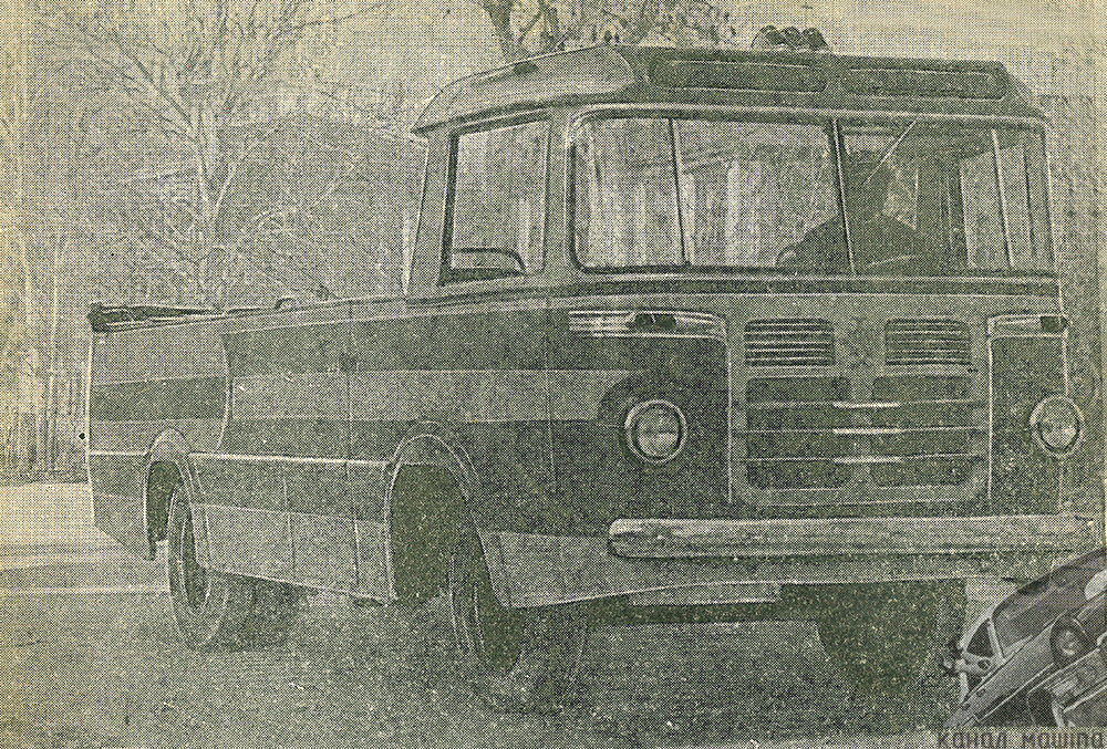 Модернизированная «босоножка» образца 1959 года