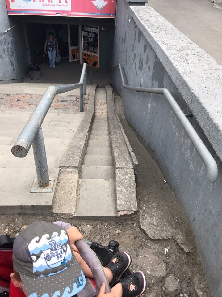 С другой стороны перехода