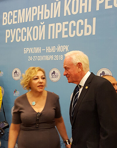 Сенатор от штата Нью-Йорк Мартин Голдман с председателем американского оргкомитета Мариэттой Розенталь. Фото автора