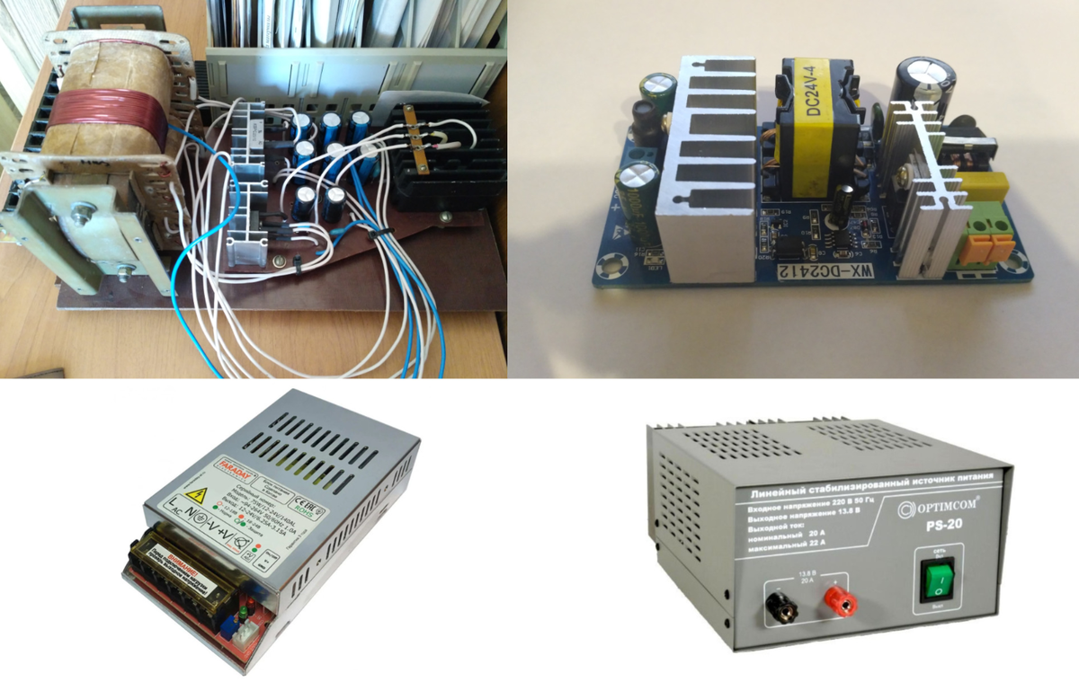 Варианты простых блоков питания для наладочных работ
