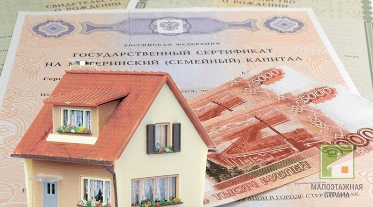 Просто так по своему усмотрению использовать материнский капитал Вам не дадут - надо еще доказать, что все делается с учетом интересов ребенка