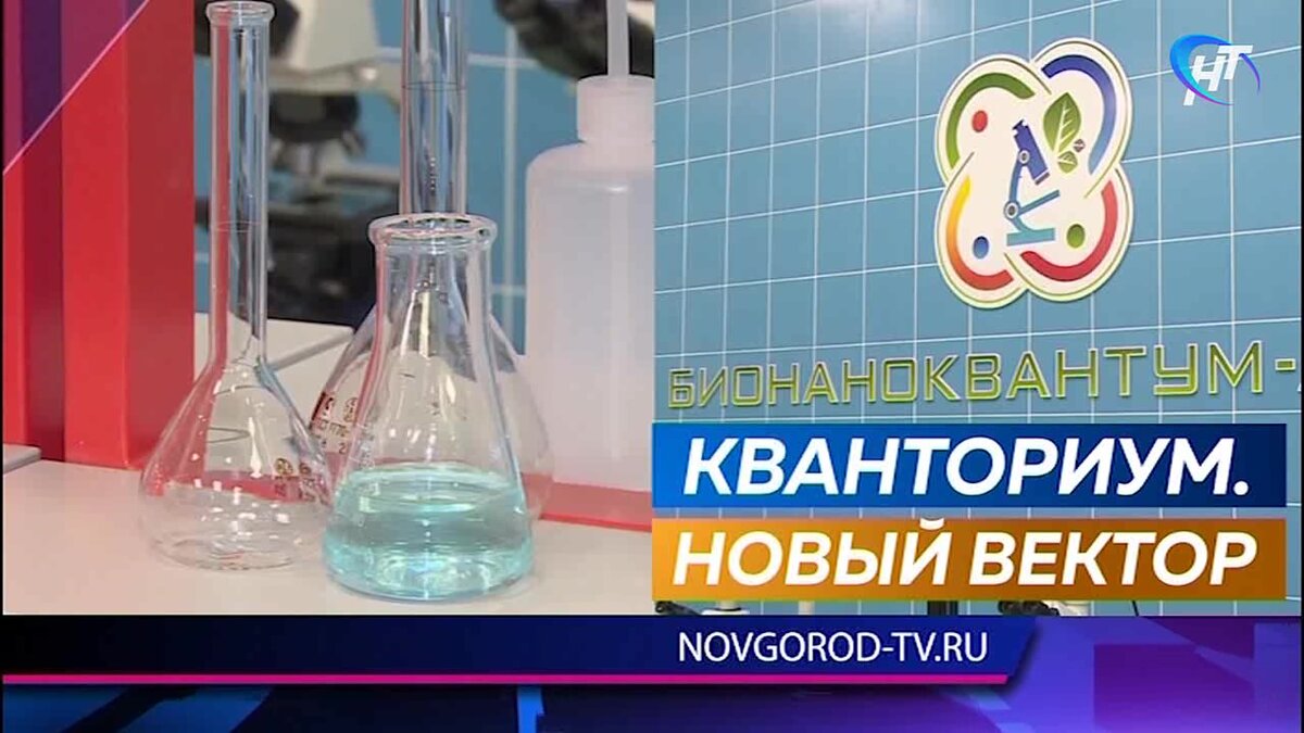 знак биоквантума. биоквантум значок. биоквантум. биокванториум. биоквантум логотип.