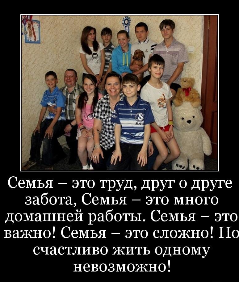 Картинки про семью прикольные с надписями