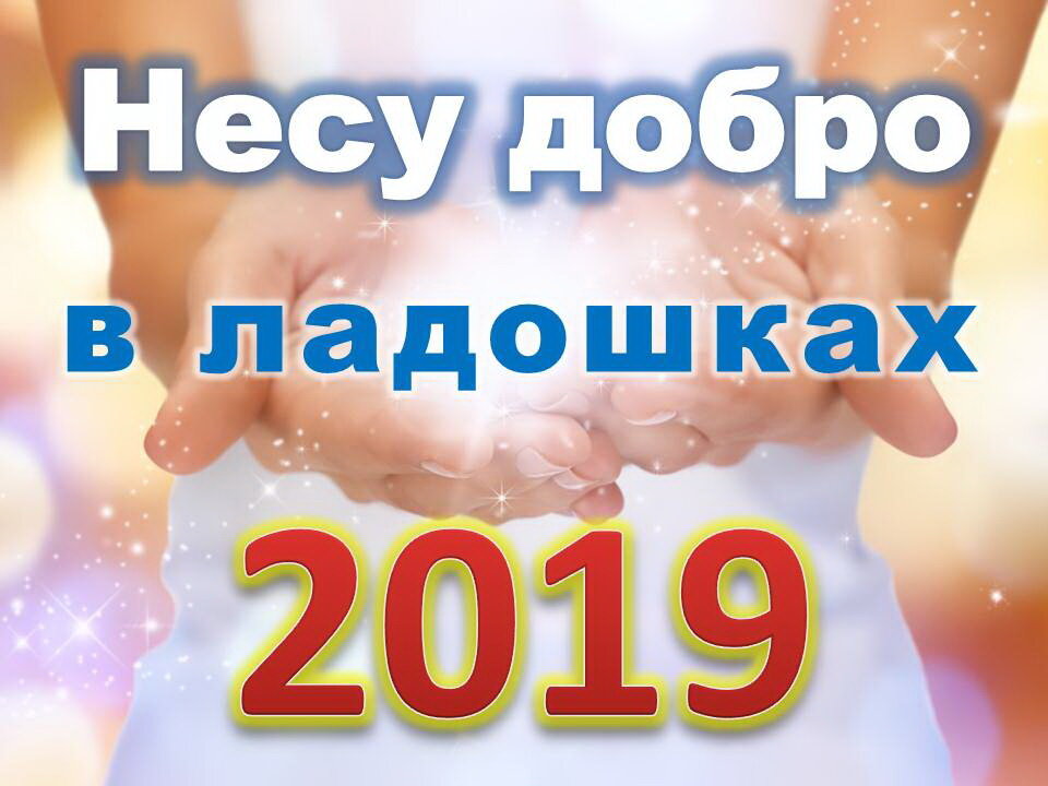 Сказка для детей и взрослых "В мире животных, или новые приключения в Сказочном лесу" (автор: Ольга Фокина, Усть-Илимск). Сказка рекомендована для театральных представлений в Год театра. А с готовым спектаклем можно принять участие в конкурсе: https://www.proza.ru/2017/09/17/447