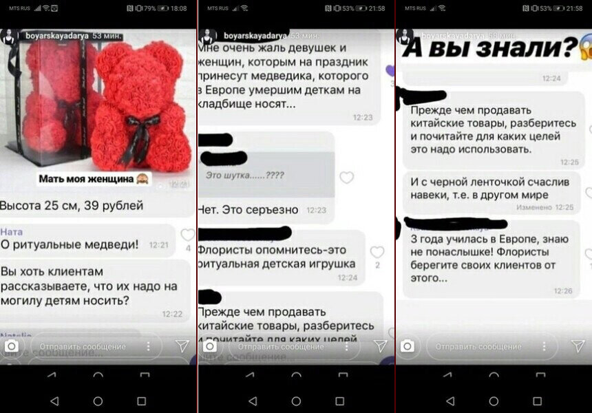 -2