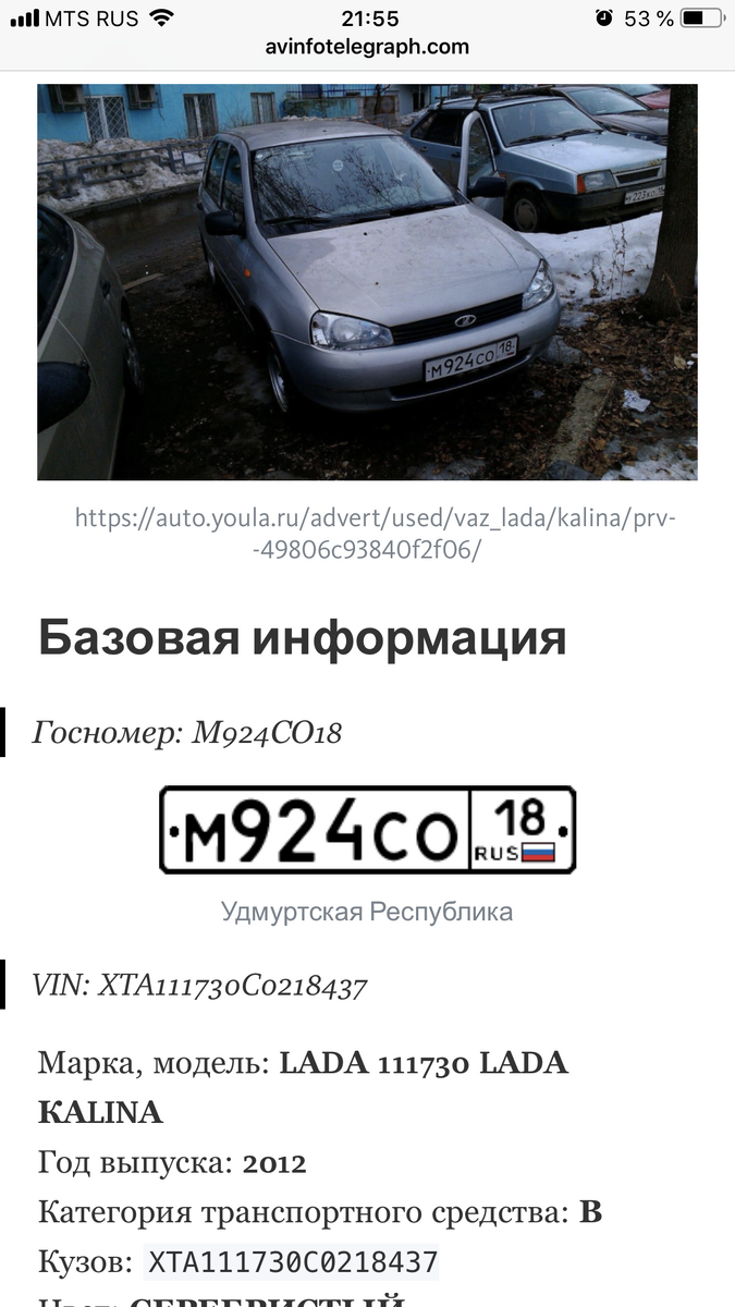 Универсал до 200 тыс рублей. Что купили? Часть 2 | Avtopodbor18 | Дзен