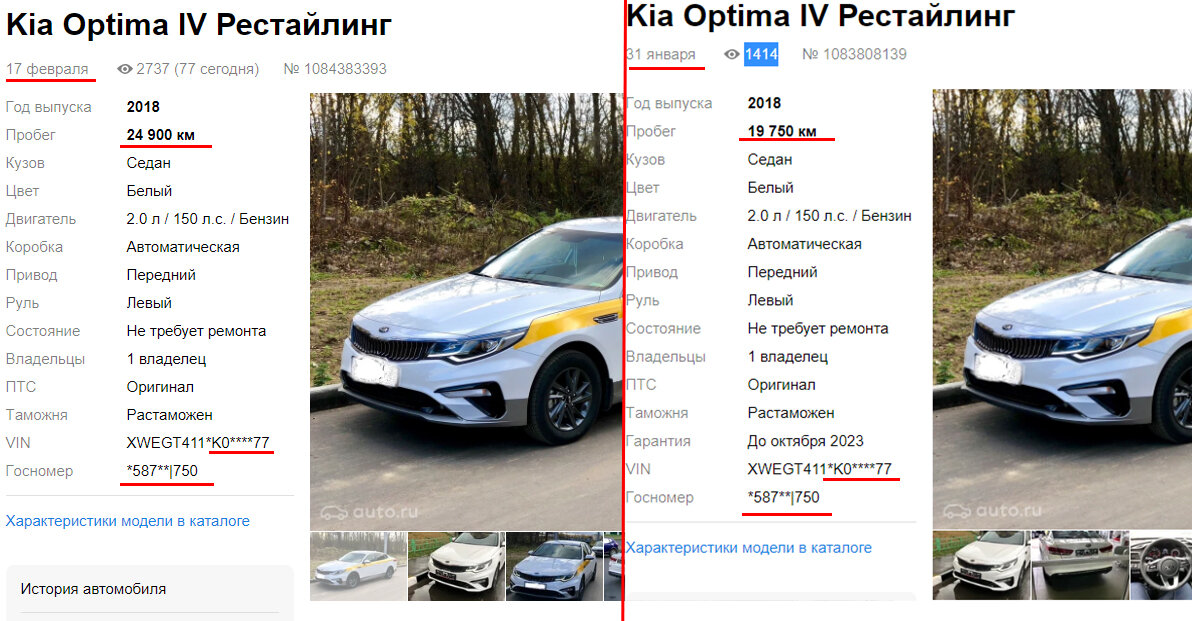 Цена 1 300 000, новую в схожей комплектации можно взять за 1 400 000, как думаете достойная экономия? 