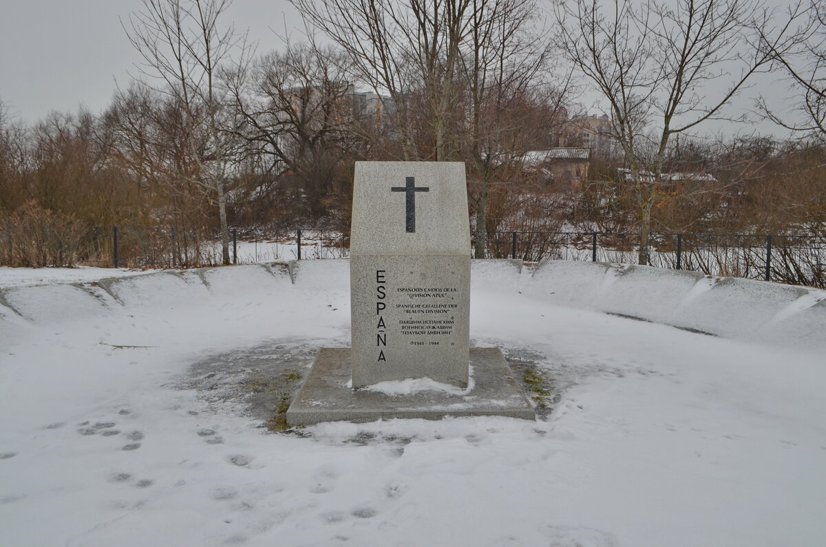 Захоронение "Голубой дивизии". Плиты с именами припорошило снегом