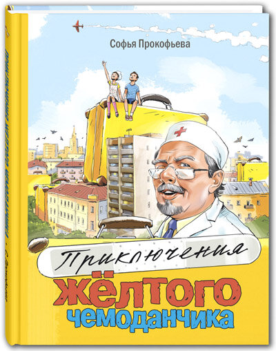 Художник Вячеслав Кривенко. Серия "Детвора"