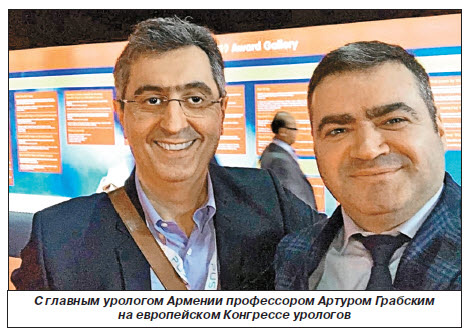 Что касается сравнения с западными урологическими практиками, нет ни одной современной мировой методики, которая в России не используется. Медицинский мир, в том числе урологический, стал глобальным. Новые технологии, лекарственные препараты быстро распространяются по всему миру. Конечно, состояние урологии в той или иной стране во многом зависит от финансовых вливаний государства.