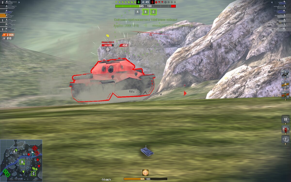 Wot blitz урон в бою. World of Tanks Blitz геймплей. Об 252 у блиц. Об 252у блитз. Об 252у вот блиц.