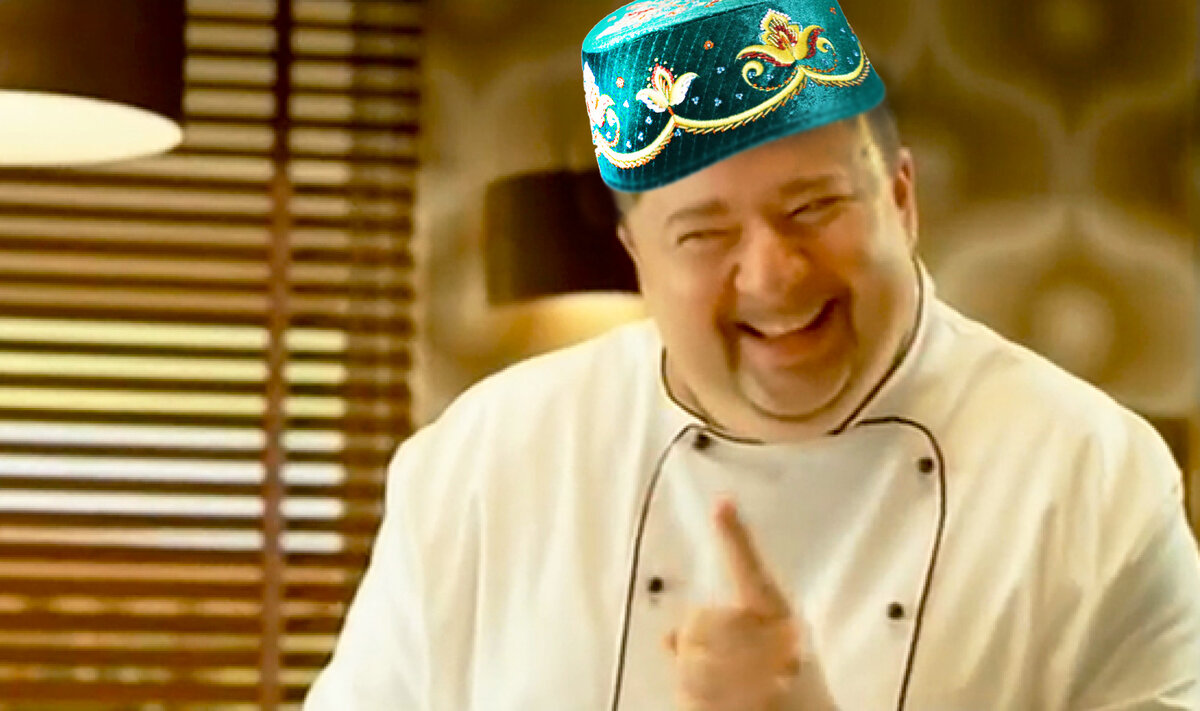 Хитрый татарин картинки