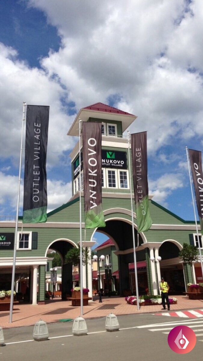 Vnukovo Outlet Village