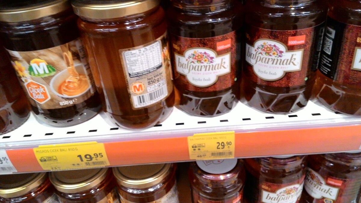 Турецкий мед