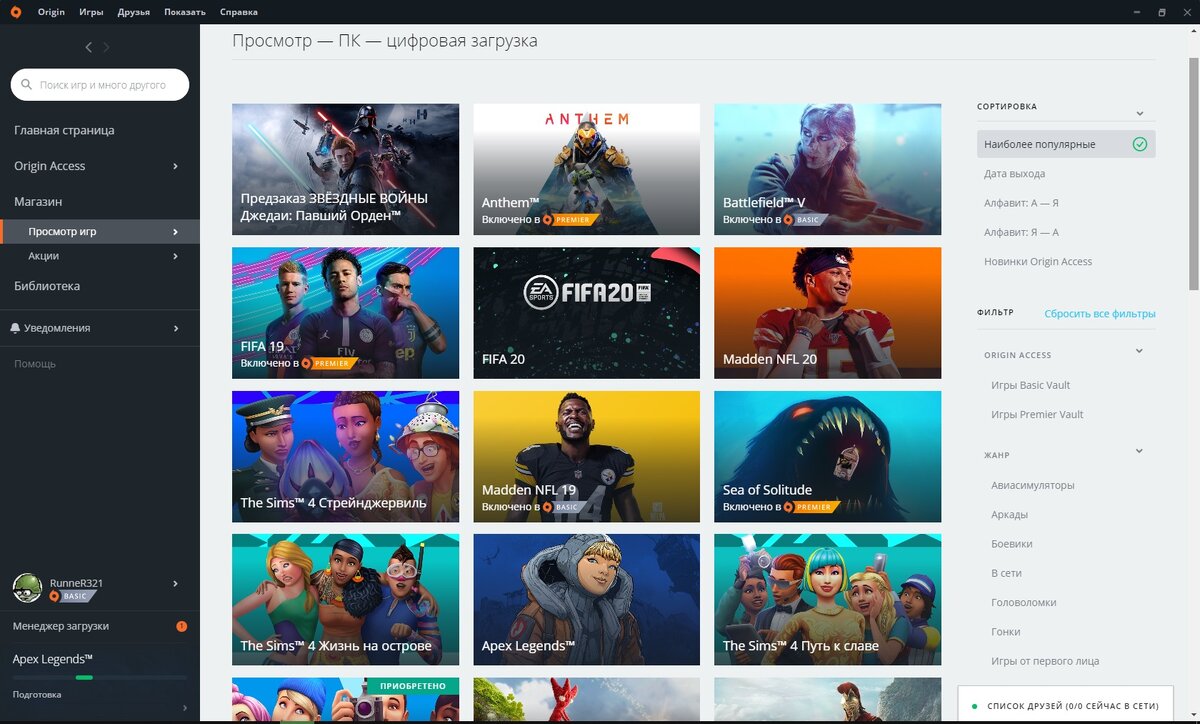 Горячие новинки и популярные игры в Origin.