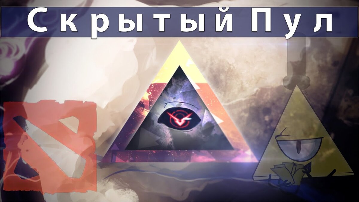 Почему Dota 2 вызывает зависимость | Коротко(в) об играх | Дзен