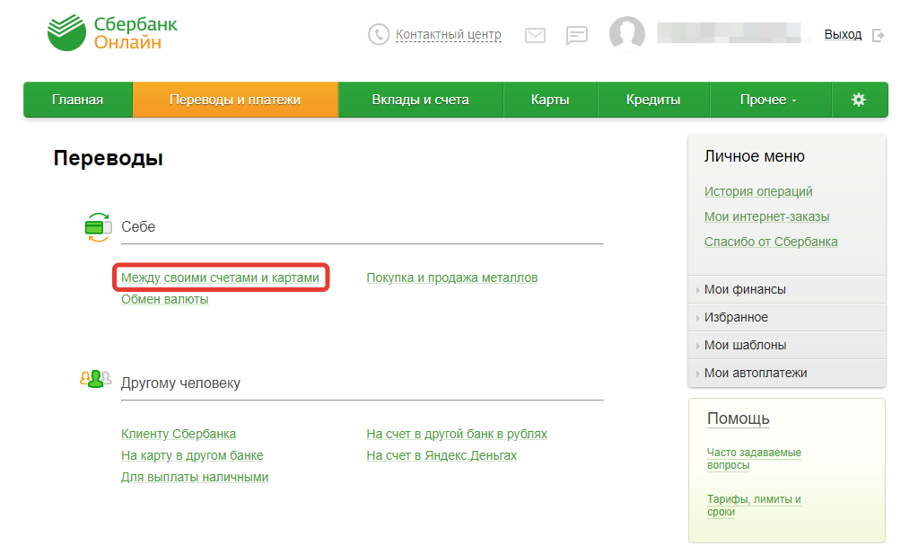 Почему через сбербанк нельзя перевести деньги. Счет Сбербанка. Переводим со сберегательного счета на карту. Перечисление на карту Сбербанка. Сбербанк платежи.