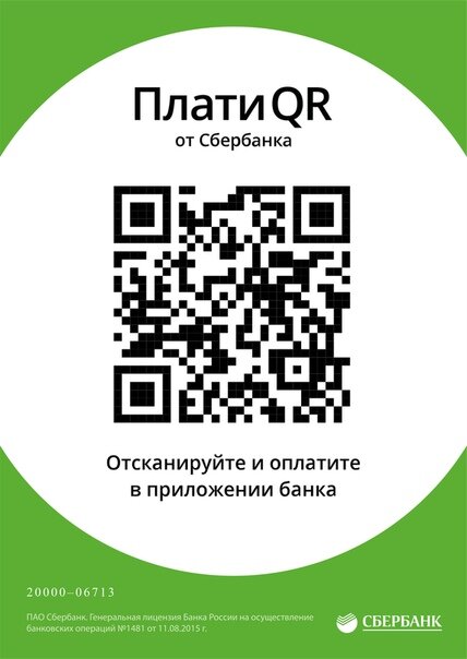 QR-код фотоцентра Позитив | Кемля