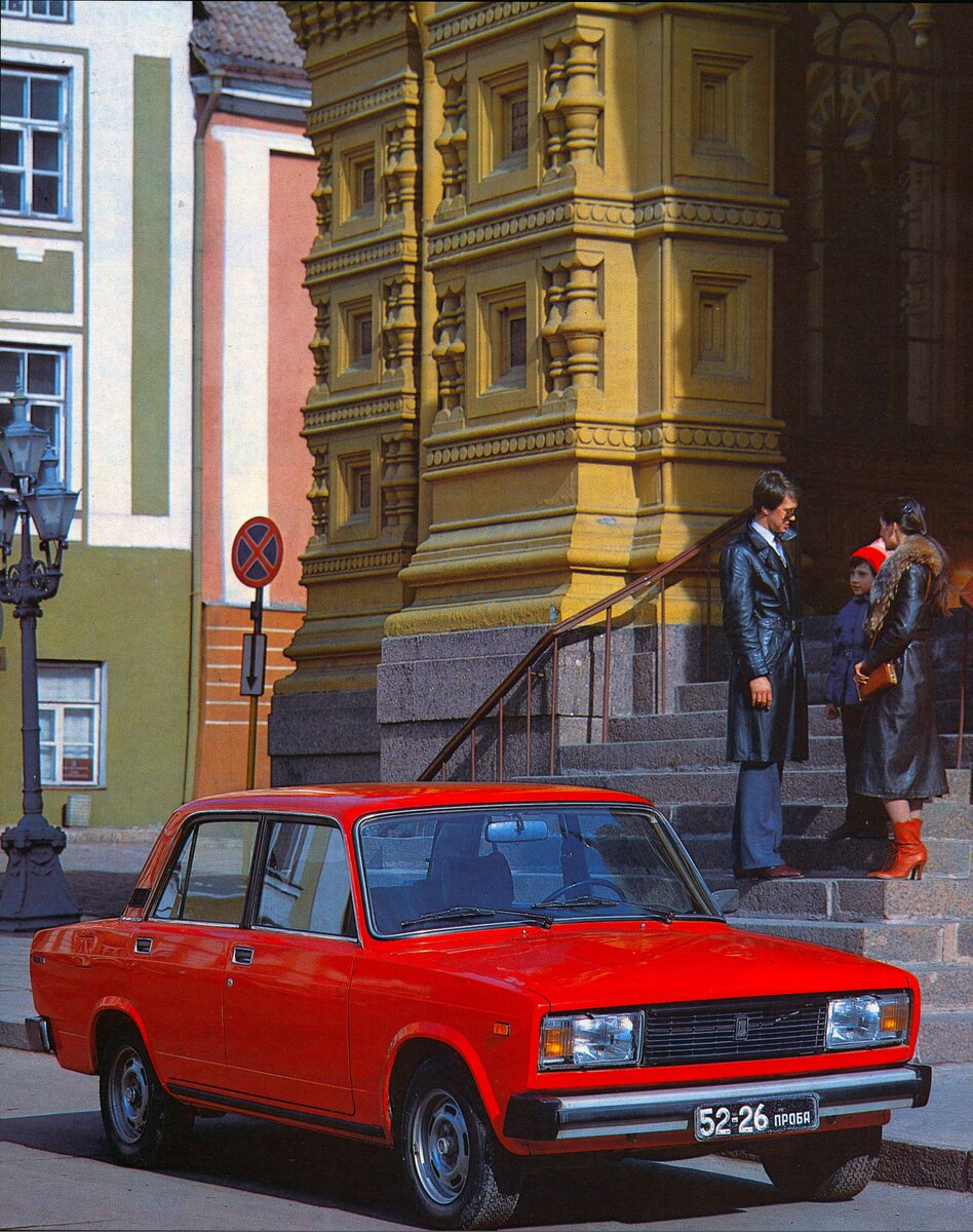 Автор фото pastvu.com