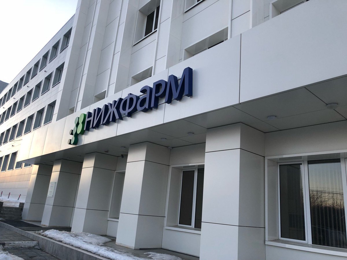 Нижфарм нижний новгород артельная улица фото