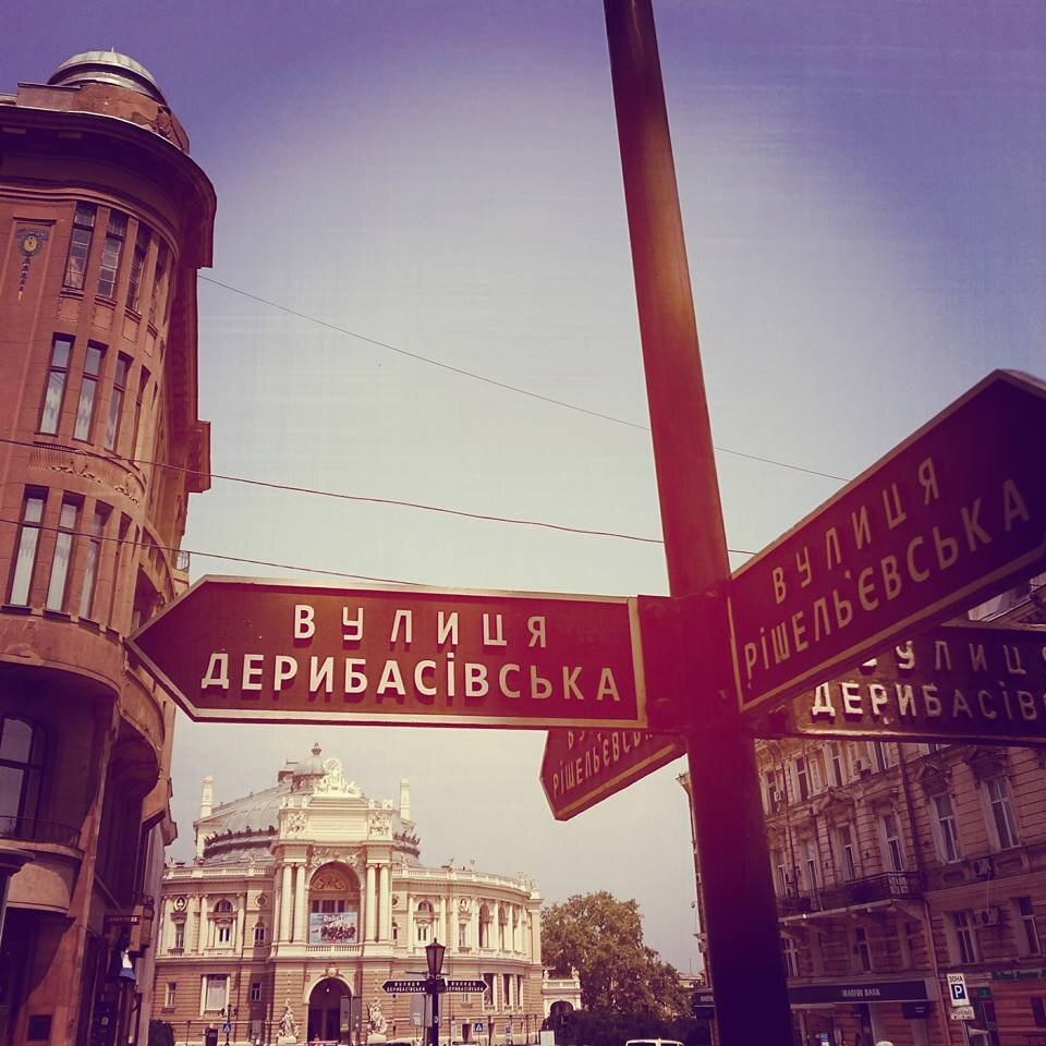 Фото из Интернета