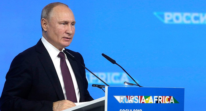 В.В. Путин - саммит Россия - Африка 2019 г