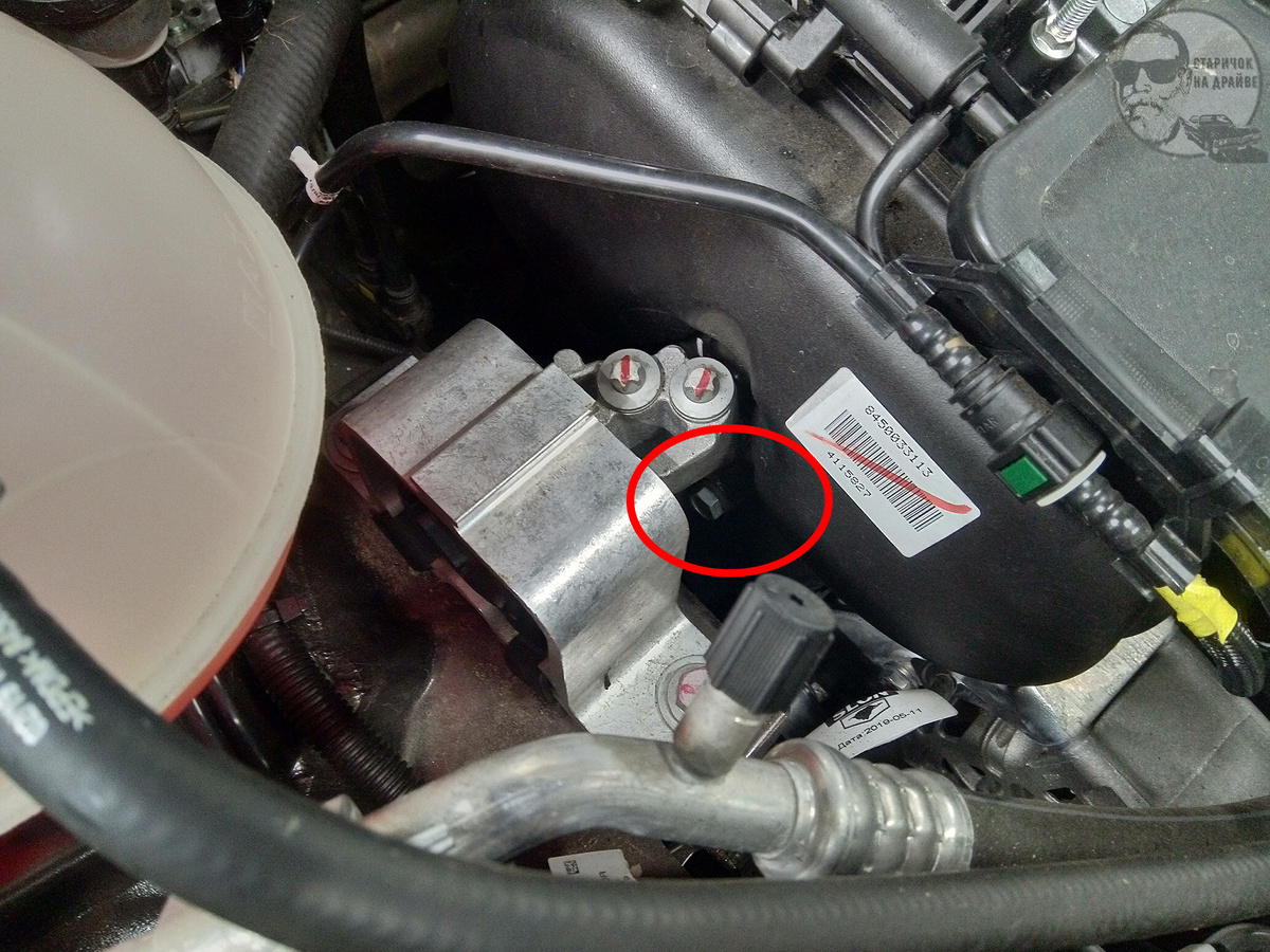 Место течи масла. 