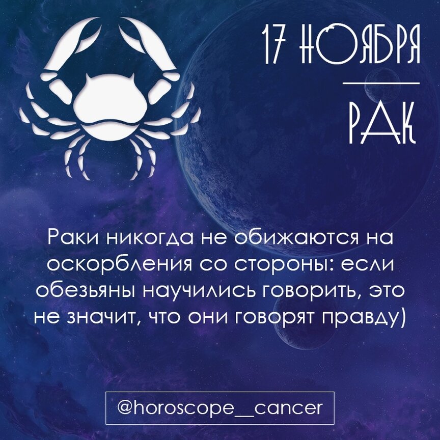 Советы звезд гороскоп дзен