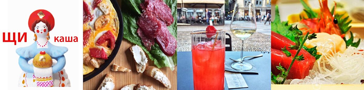 Канал ЩИ да КАША!