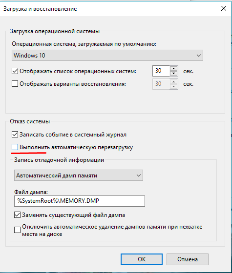  Системные ошибки Windows – это обобщенное название всех сообщений системы, которые сообщают о любых неполадках в работе ОС.-14