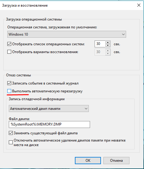 Не удалось выполнить загрузку и запуск операционной системы Windows XP