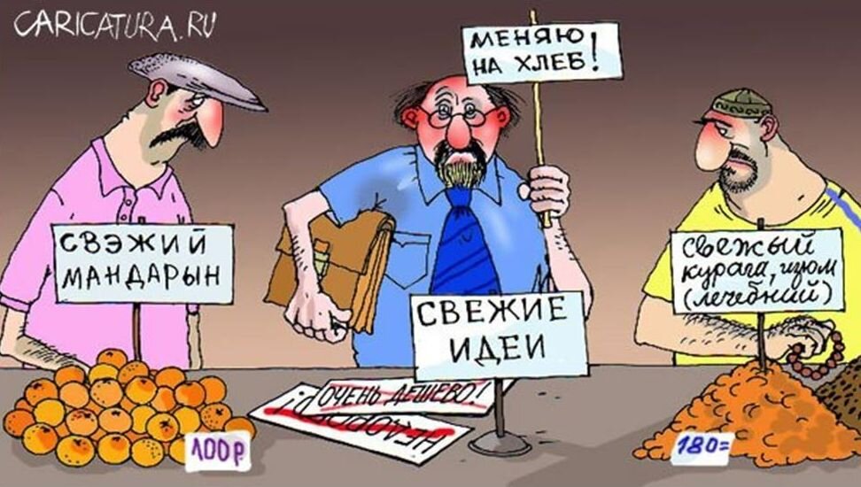 Блогер: работает за еду. https://clck.ru/MVViE