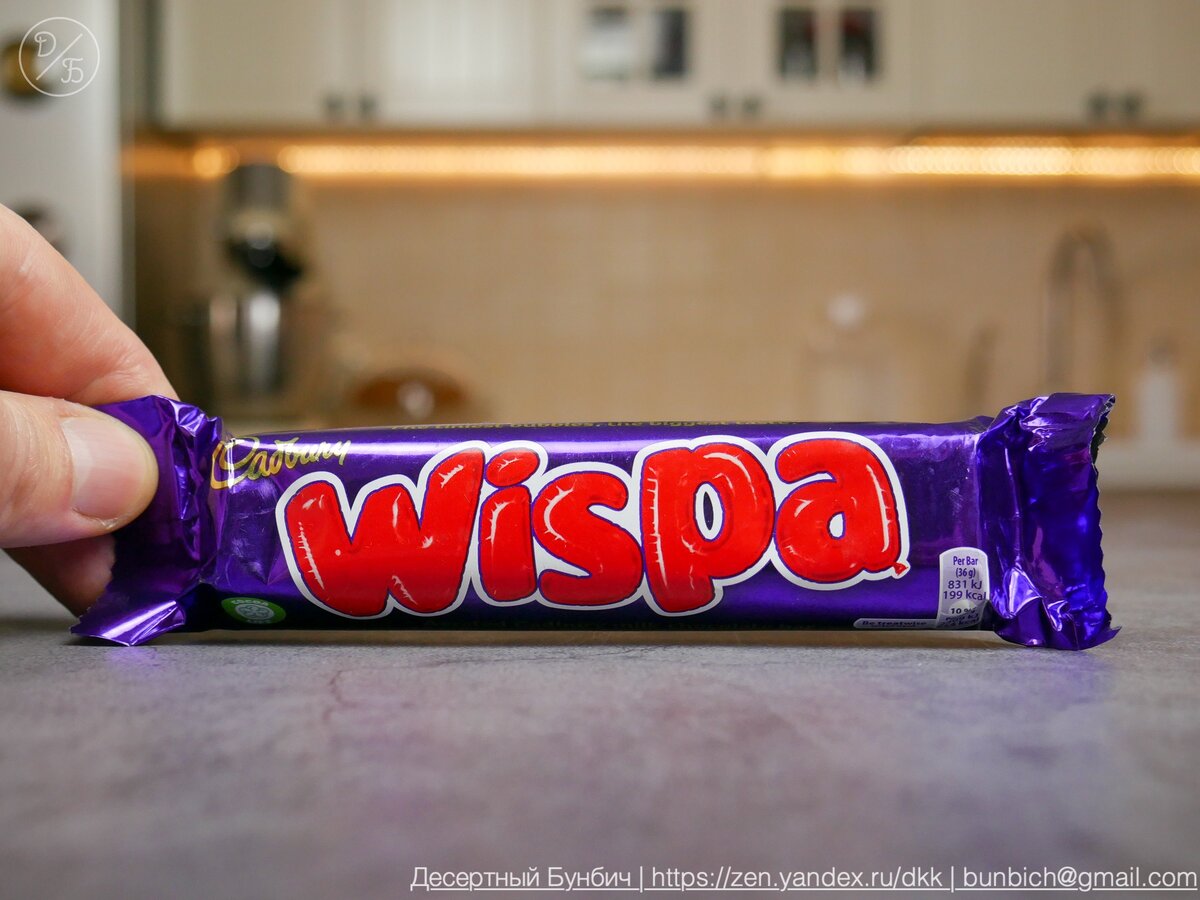 Wispa шоколад