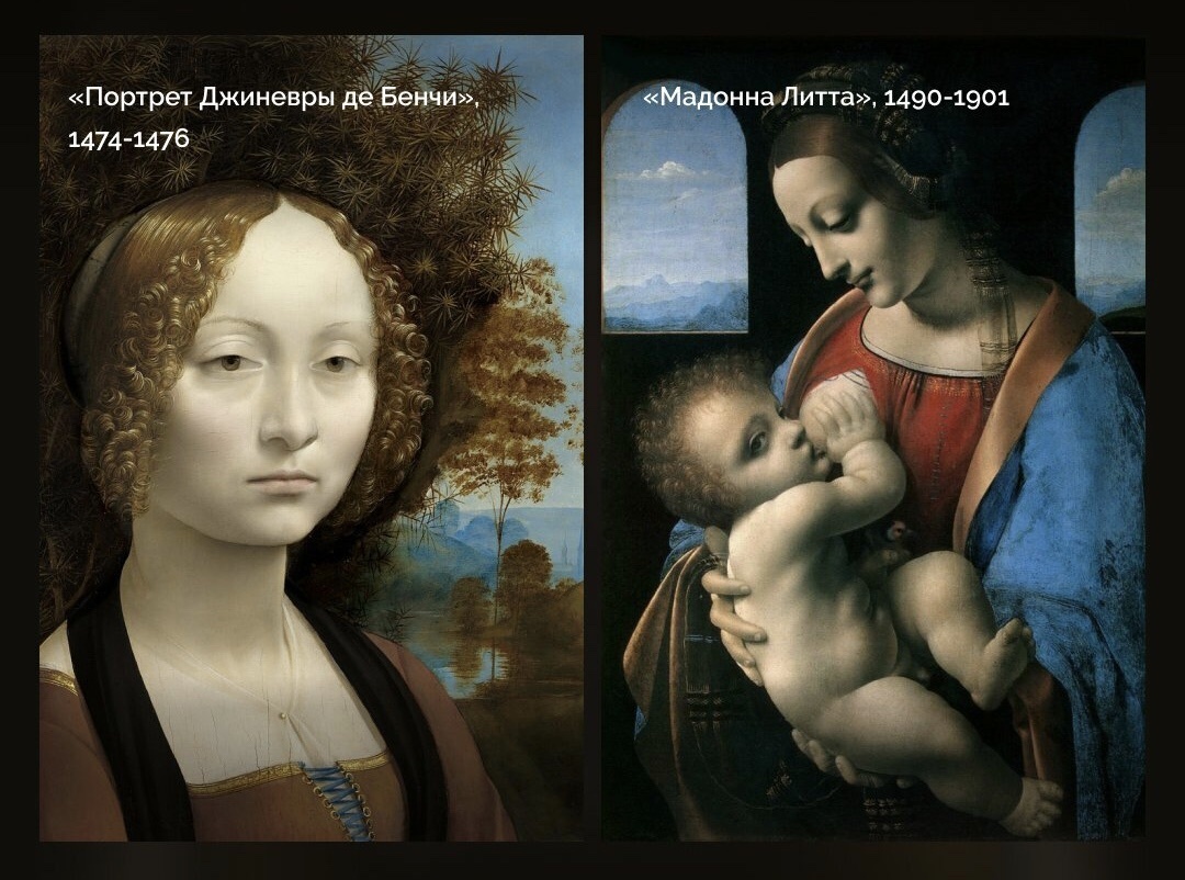 Световоздушная перспектива