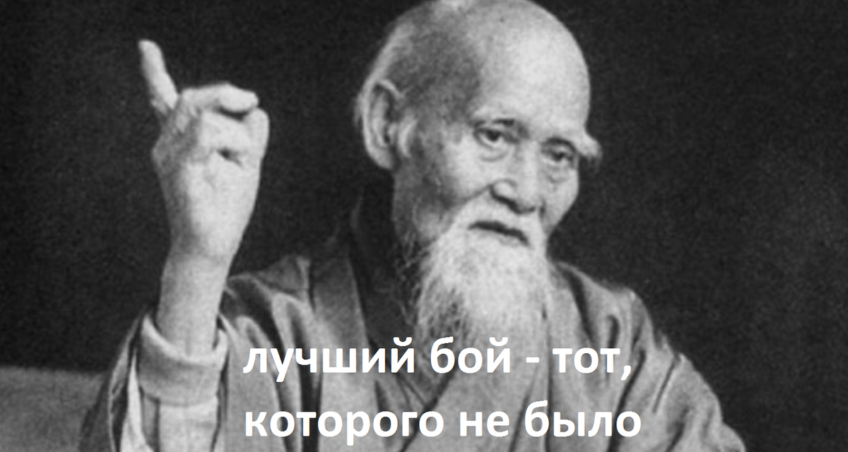 Конфуций фигни не скажет