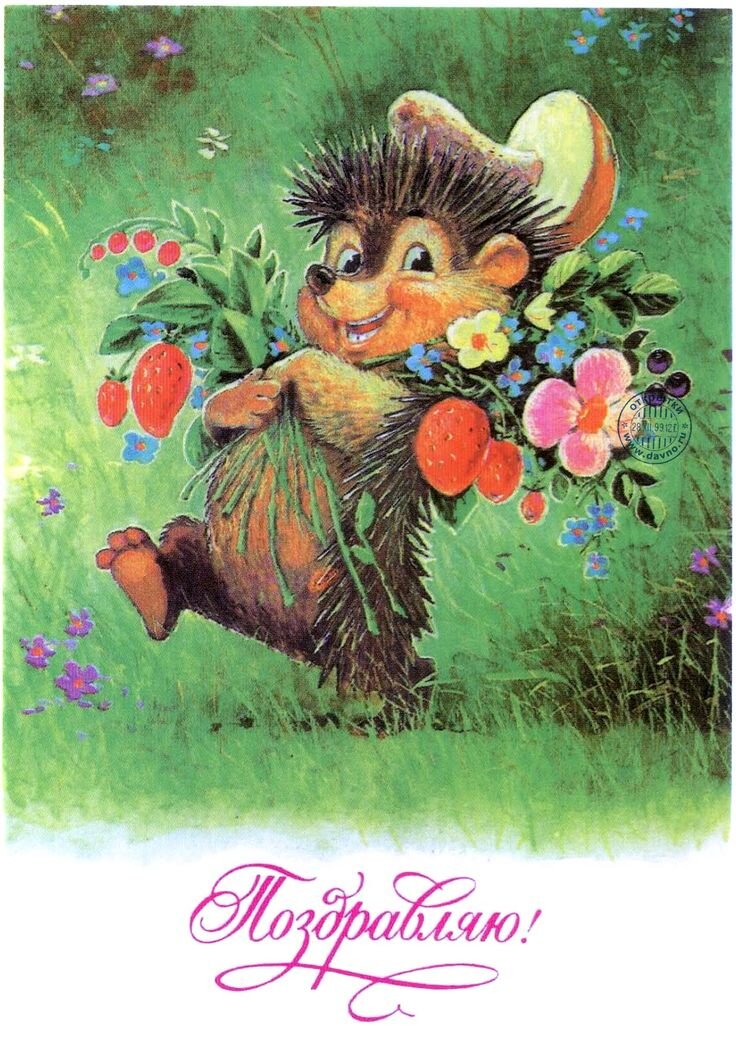 Автор открытки: Зарубин В. И.