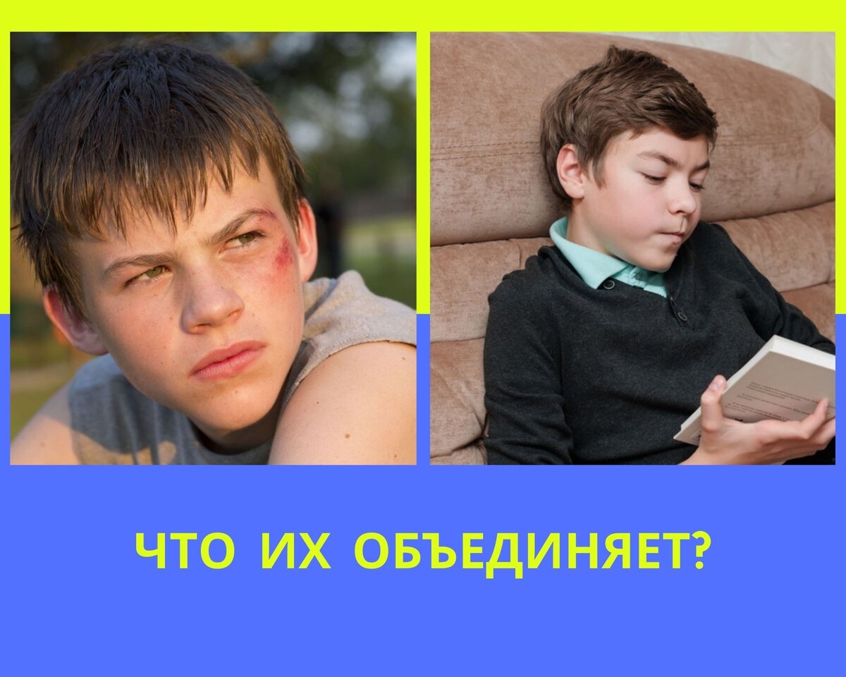 коллаж автора Canva