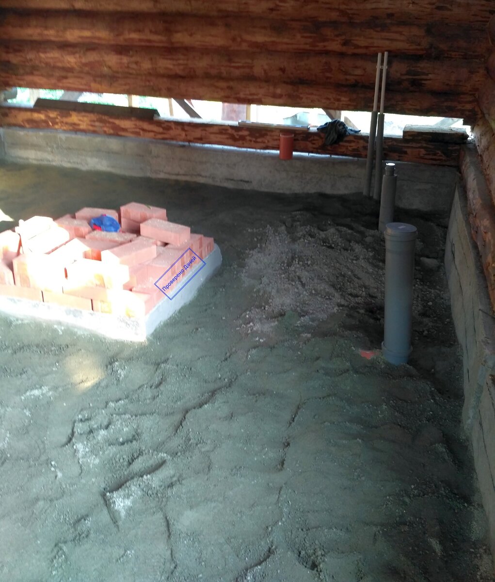 В процессе засыпки.