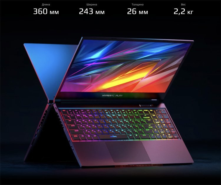 Вот такой ноутбук я у них увидел