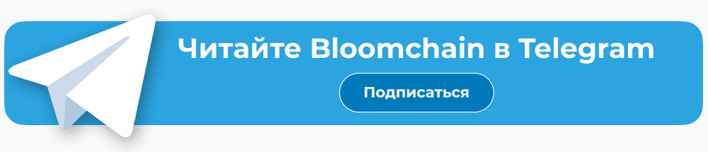 https://t.me/bloomchain