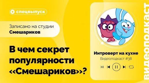 Игры и конкурсы Розыгрыши