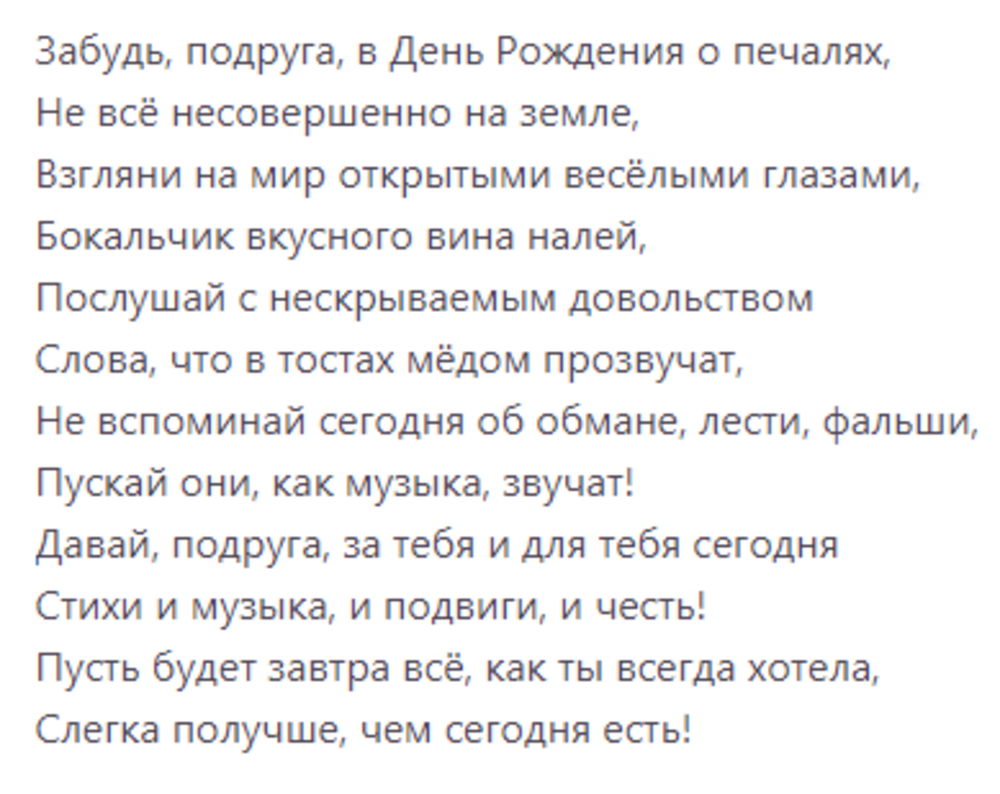 Спасибо за просмотр моей статьи. Подписывайтесь на канал