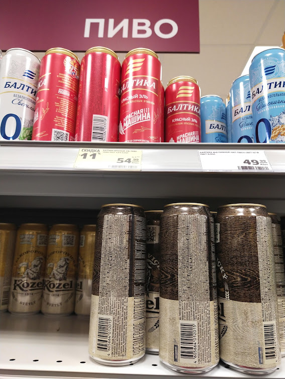 Ну вот так я сфоткал, смотрите на верхнюю полку))