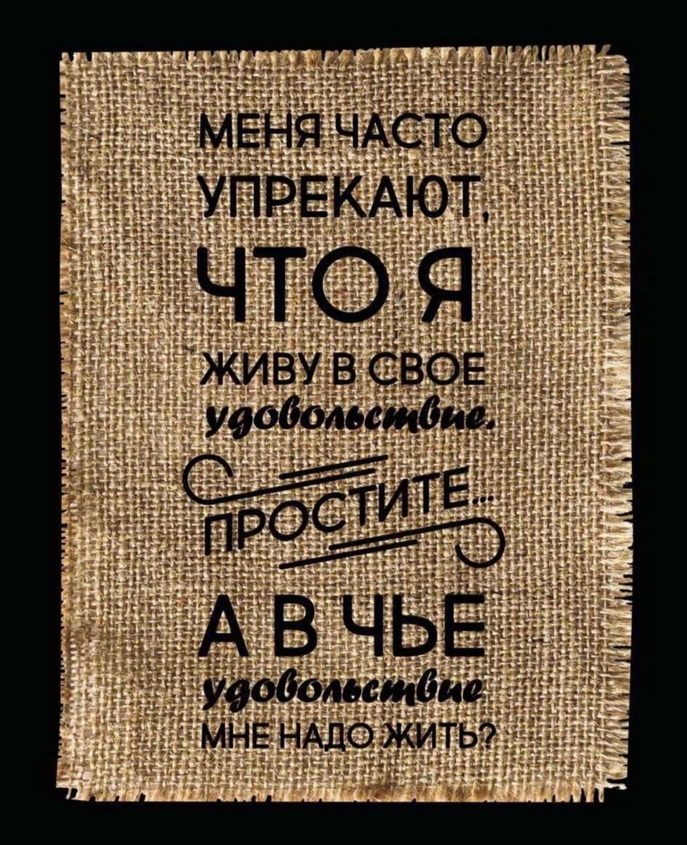 Взято из яндекс картинки